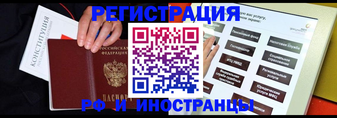 пропишу в квартире в Михайлове